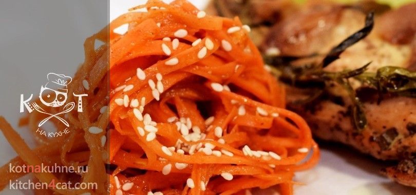 Морковь по-корейски с чесноком и маслом