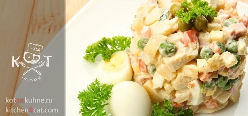 Классический советский салат "Оливье" с колбасой и луком