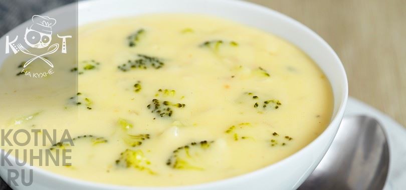 Сливочно-сырный суп из брокколи (с твердым сыром и сливками)