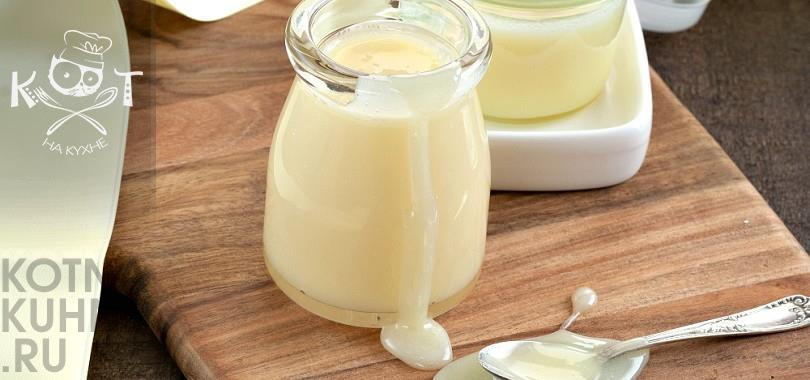 Сгущёнка из молока и сахара в домашних условиях